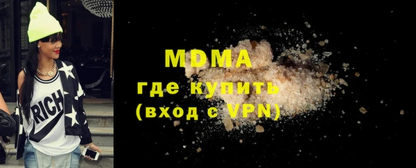 mdpv Белокуриха