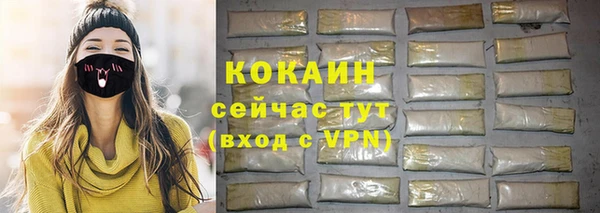 кокаин VHQ Беломорск